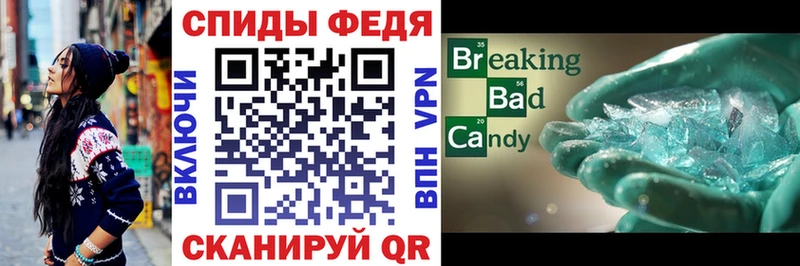 хочу Олонец Амфетамин Розовый