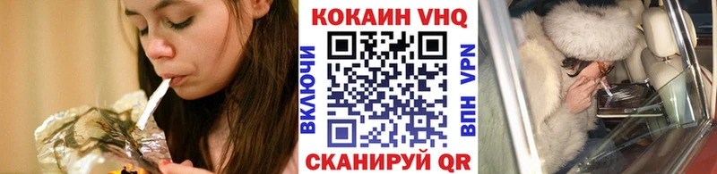 COCAIN 97%  Олонец 
