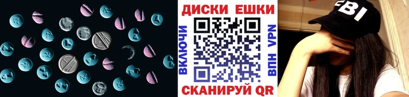 MEGA ONION  Олонец  Ecstasy диски 