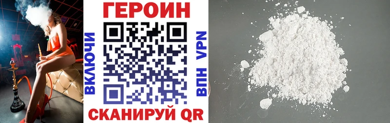 Героин VHQ  наркота  Олонец 