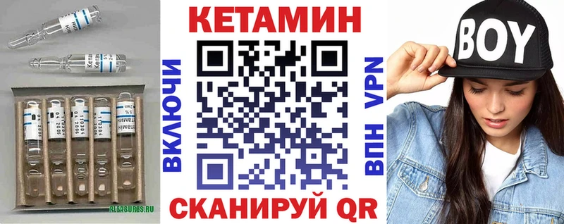 Кетамин ketamine  Олонец 
