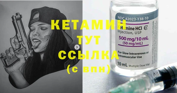 MDMA Нефтекумск