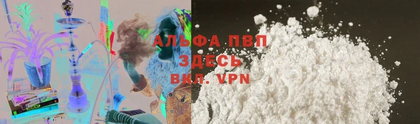 apvp Нея