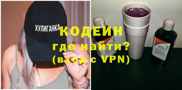 альфа пвп Надым