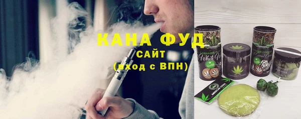 MDMA Нефтекумск