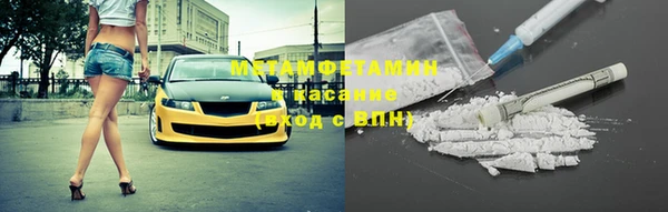 MDMA Нефтекумск