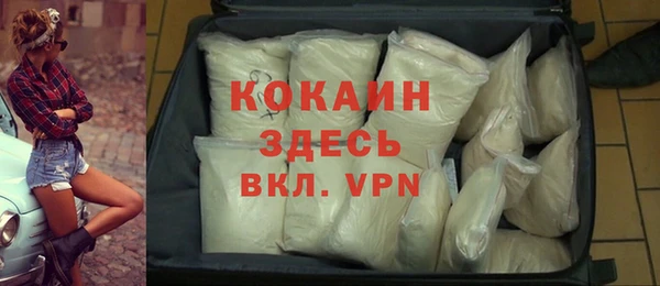 MDMA Нефтекумск