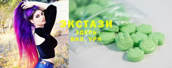 мяу мяу кристалл Новозыбков