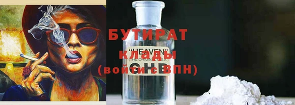 MDMA Нефтекумск