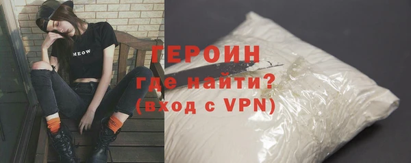 героин Нефтегорск