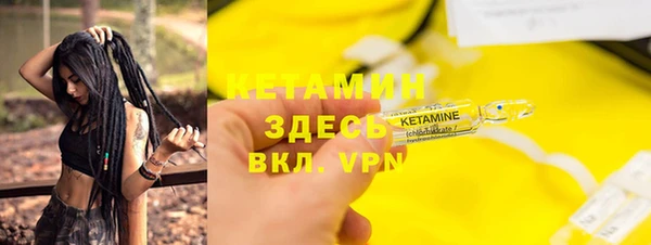 кокаин премиум Навашино