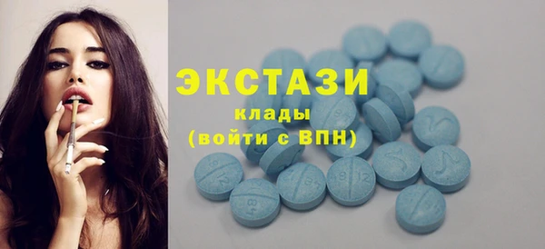 ALPHA-PVP Новокубанск