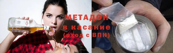 MDMA Нефтекумск