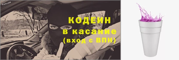 наркотики Вяземский