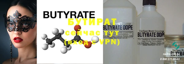 MDMA Нефтекумск