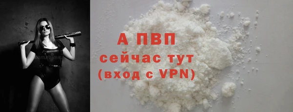 мяу мяу кристалл Новозыбков