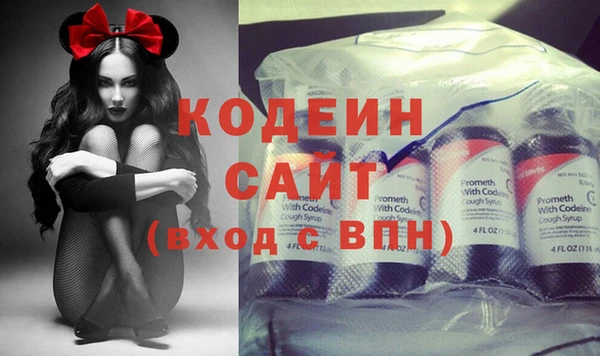 MDMA Нефтекумск