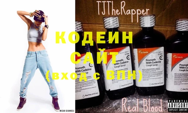 MDMA Нефтекумск