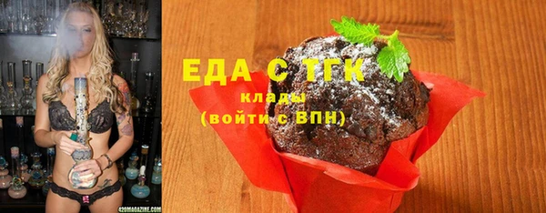 spice Новодвинск