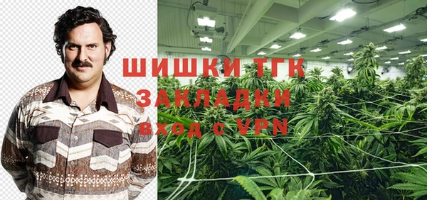 MDMA Нефтекумск