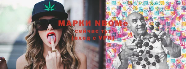 MDMA Нефтекумск