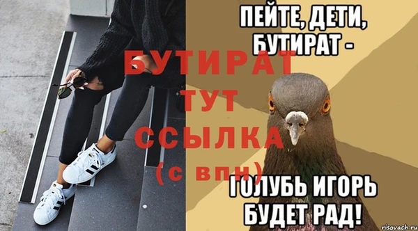 ALPHA-PVP Новокубанск