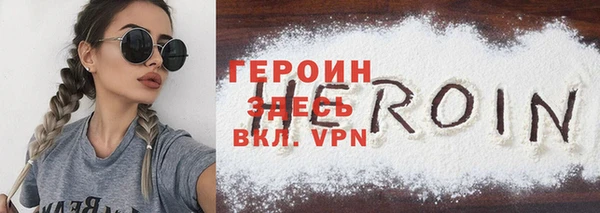 ПСИЛОЦИБИНОВЫЕ ГРИБЫ Гусиноозёрск