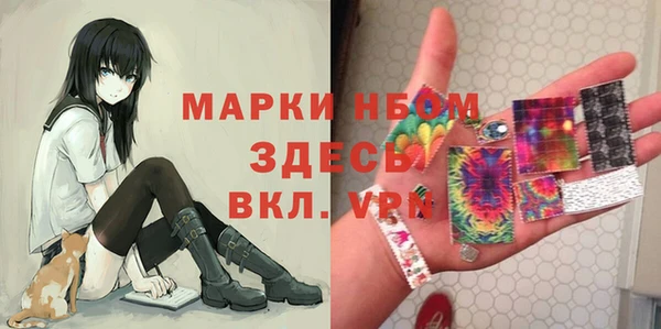 трава Гусь-Хрустальный
