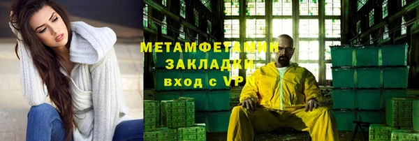 MDMA Нефтекумск
