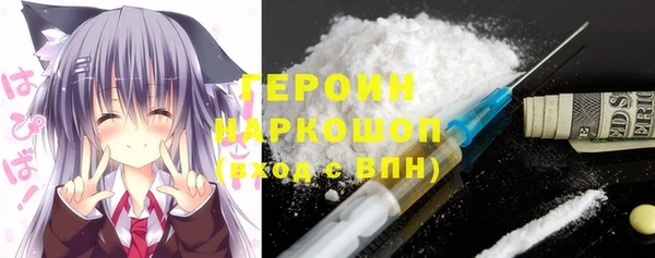 MDMA Нефтекумск
