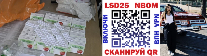 Лсд 25 экстази кислота Олонец