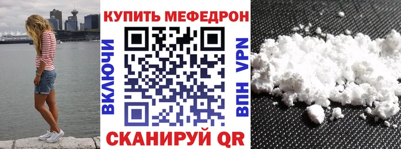 МЕФ VHQ  OMG ссылки  Олонец 