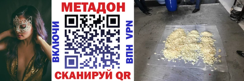 mega tor  Олонец  Метадон methadone 