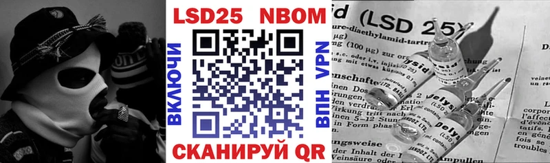 Наркотические марки 1,8мг  Олонец 